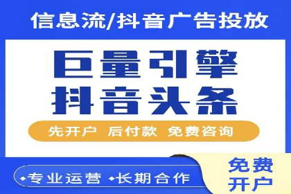 案例剖析：竞价托管助力企业品牌推广