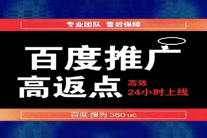 某公司信息流广告代运营公司：如何实现精准投放
