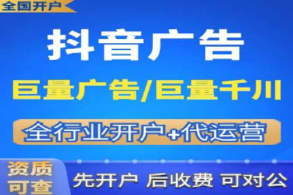 实战经验：某电商巨头的信息流广告投放技巧