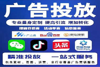 SEM广告投放策略及优化案例分享